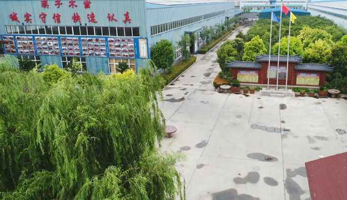 MK官方网站-MK（中国）