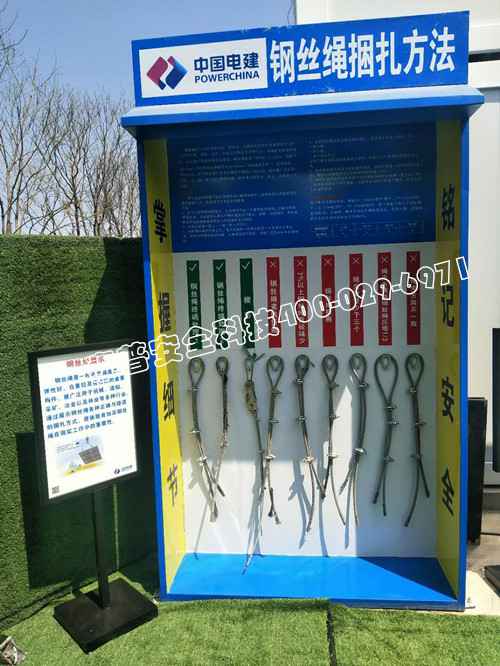 建筑施工安全体验馆 建筑施工安全体验馆